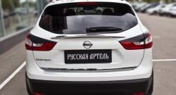 829 р. Реснички на фонари RA  Nissan Qashqai  2 (2017-2022) J11 рестайлинг (Неокрашенные)  с доставкой в г. Набережные‑Челны. Увеличить фотографию 2