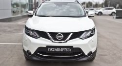 659 р. Реснички на фары RA Nissan Qashqai 2 J11 рестайлинг (2017-2022) (Неокрашенные)  с доставкой в г. Набережные‑Челны. Увеличить фотографию 3