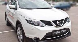 659 р. Реснички на фары RA Nissan Qashqai 2 J11 рестайлинг (2017-2022) (Неокрашенные)  с доставкой в г. Набережные‑Челны. Увеличить фотографию 4