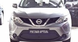 1 179 р. Зимняя заглушка решетки переднего бампера РА  Nissan Qashqai  2 (2013-2019) J11 дорестайлинг  с доставкой в г. Набережные‑Челны. Увеличить фотографию 2