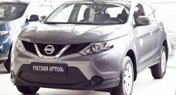 1 179 р. Зимняя заглушка решетки переднего бампера РА  Nissan Qashqai  2 (2013-2019) J11 дорестайлинг  с доставкой в г. Набережные‑Челны. Увеличить фотографию 3