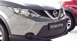 Зимняя заглушка решетки переднего бампера РА Nissan (Нисан) Qashqai (Кашкай)  2 (2013-2019) 2 J11 дорестайлинг