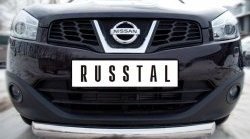 Одинарная защита переднего бампера диаметром 76 мм SLITKOFF Nissan Qashqai +2 1 J10 рестайлинг (2010-2014)