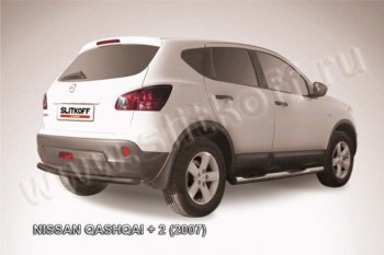 7 599 р. Защита задняя Slitkoff  Nissan Qashqai +2  1 (2010-2014) J10 рестайлинг (Цвет: серебристый)  с доставкой в г. Набережные‑Челны. Увеличить фотографию 1