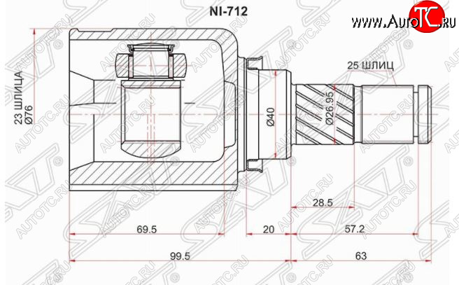 2 999 р. Левый шрус внутренний SAT (40x23x25) Nissan Almera N16 седан дорестайлинг (2000-2003)  с доставкой в г. Набережные‑Челны