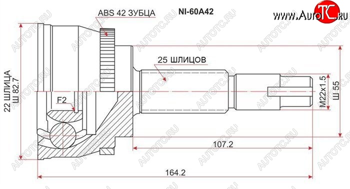 2 499 р. ШРУС SAT (наружный. 22*25*55)  Nissan AD  Y11 - Wingroad  2 Y11  с доставкой в г. Набережные‑Челны