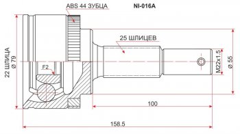 Шрус (наружный) МКПП SAT (22*25*55 мм) Nissan (Нисан) Almera (Альмера)  N16 (2000-2003) N16 седан дорестайлинг