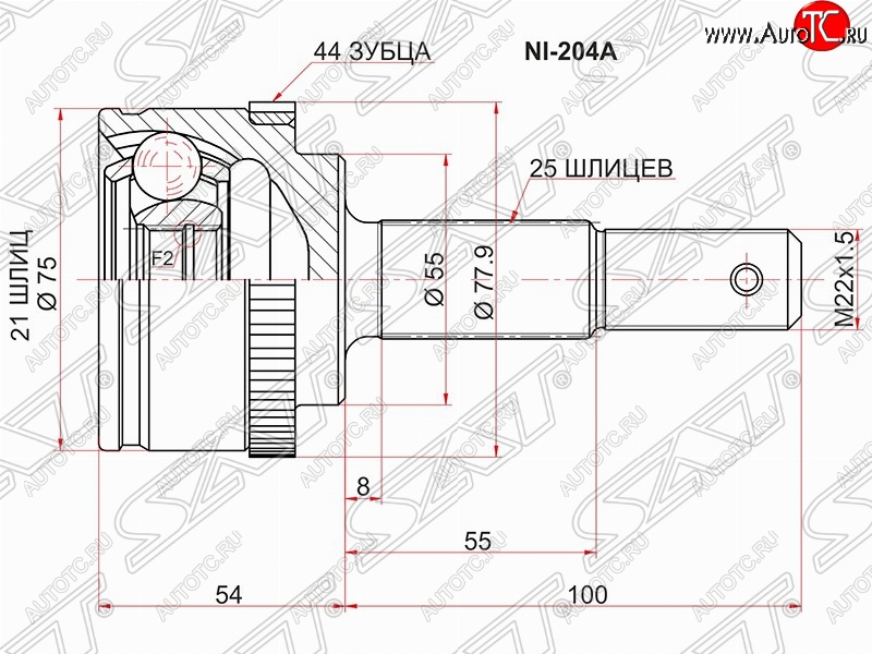 2 149 р. Шрус (наружный/ABS) SAT (21*25*55 мм)  Nissan Almera  N16 - Bluebird Sylphy  седан  с доставкой в г. Набережные‑Челны