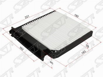 282 р. Фильтр салонный SAT (221/183х180/163х40 mm)  Nissan Almera  G15 (2012-2019), Nissan Micra  K12 (2002-2010), Nissan Note  1 (2004-2013), Nissan Terrano  D10 (2013-2022), Renault Clio ( CB,  BB,  KR,  CR,  BR) (1998-2013), Renault Duster  HS (2010-2015), Renault Logan  1 (2004-2016), Renault Sandero  (BS) (2009-2014), Renault Sandero Stepway  (BS) (2010-2014), Renault Symbol  седан (2002-2008), Renault Twingo  2 (2007-2014)  с доставкой в г. Набережные‑Челны. Увеличить фотографию 1