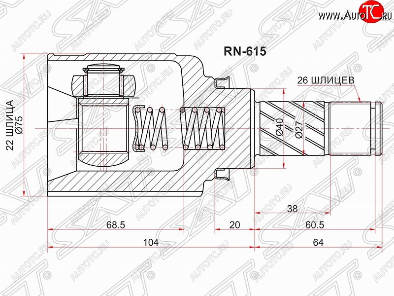 2 789 р. Шрус (внутренний) SAT (22*26*40 мм)  Nissan Almera  G15 (2012-2019) седан  с доставкой в г. Набережные‑Челны