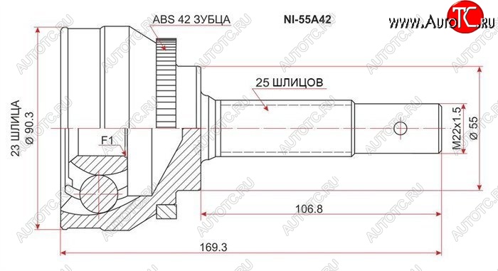 1 789 р. ШРУС (наружный/ABS) SAT (23*25*55 мм) Nissan Almera N15 седан дорестайлинг (1995-1998)  с доставкой в г. Набережные‑Челны