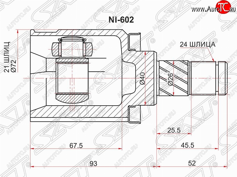 3 579 р. Шрус (внутренний) SAT (21*24*40 мм)  Nissan Almera Classic  седан (2006-2013) B10  с доставкой в г. Набережные‑Челны