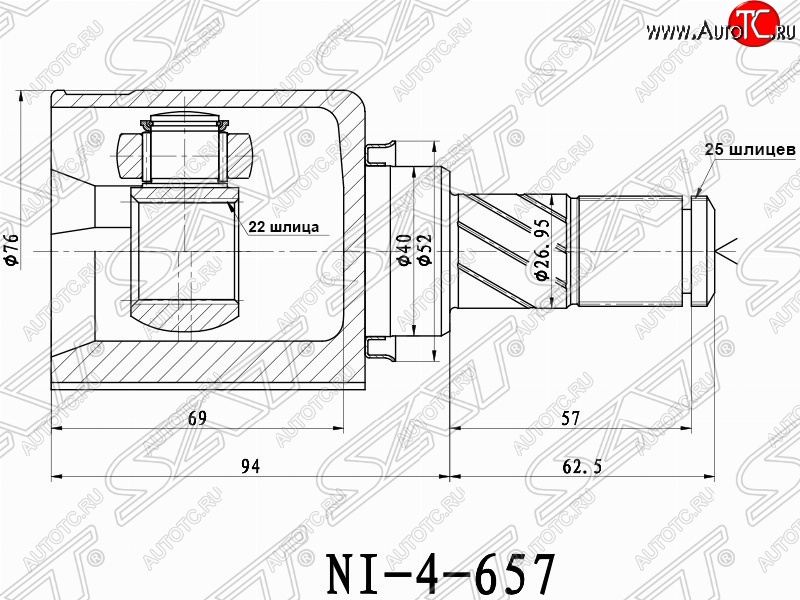 3 899 р. Шрус (внутренний/левый) SAT (22*25*40 мм)  Nissan Almera Classic  седан - Tiida ( 1 хэтчбэк,  1 седан,  1 хэтчбек)  с доставкой в г. Набережные‑Челны