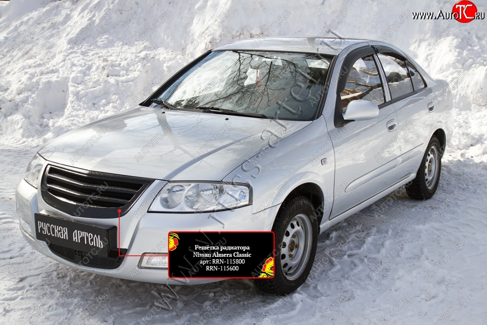 3 099 р. Решетка радиатора с черной сеткой RA  Nissan Almera Classic  седан (2006-2013) B10 (Поверхность Глянец (под покраску))  с доставкой в г. Набережные‑Челны