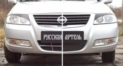 579 р. Зимняя заглушка решетки переднего бампера РА  Nissan Almera Classic  седан (2006-2013) B10  с доставкой в г. Набережные‑Челны. Увеличить фотографию 3