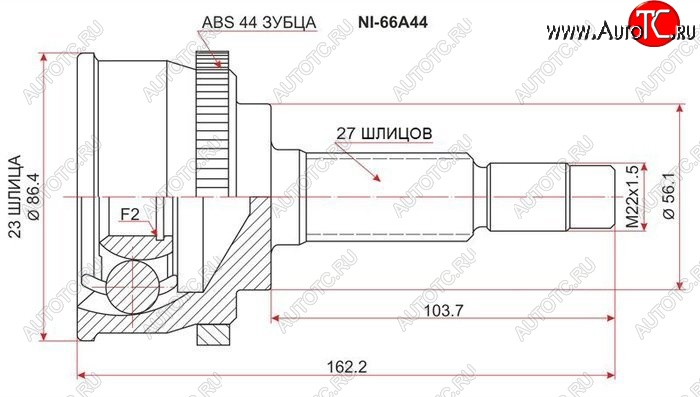 2 199 р. ШРУС SAT (наружный, 23*27*56, ABS)  Nissan Bluebird  седан - Primera ( седан,  2 седан,  2 универсал)  с доставкой в г. Набережные‑Челны