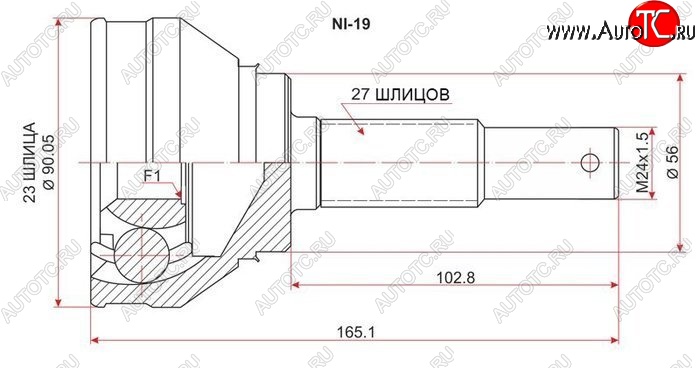 1 829 р. ШРУС SAT (наружный 23*27*56)  Nissan Bluebird  седан - Serena  1  с доставкой в г. Набережные‑Челны