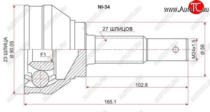 1 649 р. Шрус (наружный) SAT (23*27*56 мм) Nissan Bluebird седан U14 дорестайлинг (1996-1998)  с доставкой в г. Набережные‑Челны