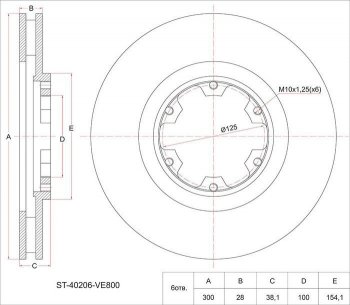 Диск тормозной SAT (передний, d 300) Nissan Navara 1 D22 рестайлинг (2000-2005)