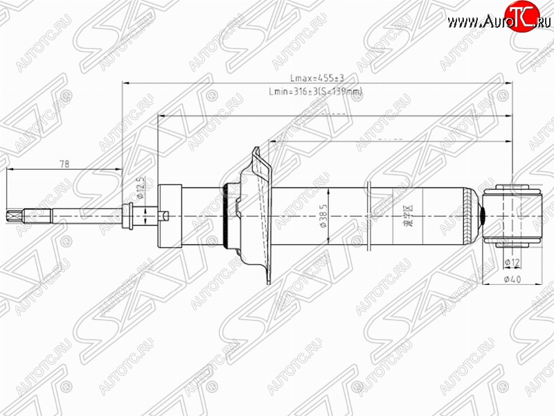 2 499 р. Амортизатор задний SAT (установка на левую или правую сторону) Nissan Cefiro A33 (1998-2003)  с доставкой в г. Набережные‑Челны