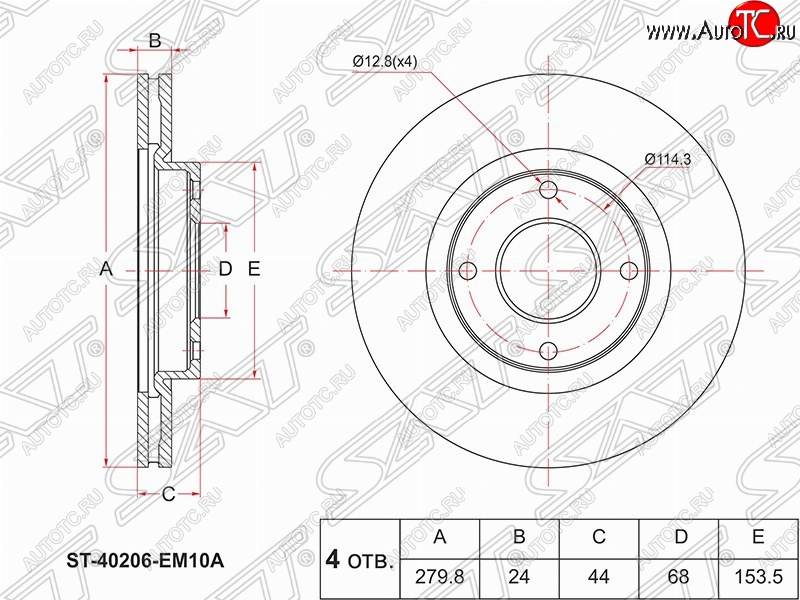 2 589 р. Передний тормозной диск SAT Nissan Cube 3 (2008-2024)  с доставкой в г. Набережные‑Челны