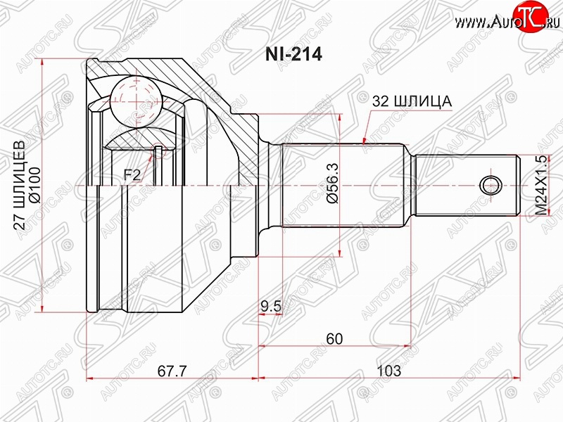 5 549 р. Шрус (наружный) SAT (27*32*56 мм) Nissan Murano 2 Z51 дорестайлинг (2008-2011)  с доставкой в г. Набережные‑Челны