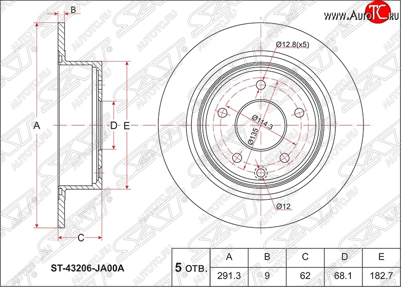 1 799 р. Диск тормозной SAT (задний, d 291.5) Nissan Juke 1 YF15 дорестайлинг (2010-2014)  с доставкой в г. Набережные‑Челны