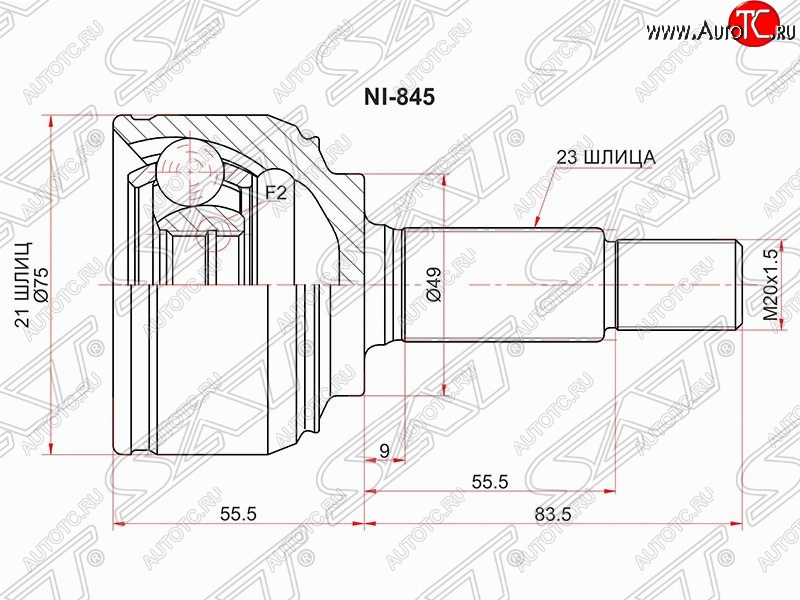 1 699 р. Шрус (наружный) SAT (21*23*49 мм)  Nissan Micra  K12 (2002-2010) 5 дв. дорестайлинг, 5 дв. 2-ой рестайлинг  с доставкой в г. Набережные‑Челны