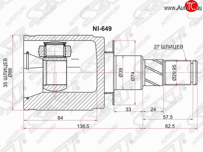 3 599 р. Шрус (внутренний/левый) SAT (35*27*39 мм)  Nissan Navara  2 D40 - Pathfinder  R51  с доставкой в г. Набережные‑Челны