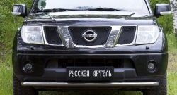 2 559 р. Защитная сетка решетки переднего бампера РА  Nissan Pathfinder  R51 (2004-2007) дорестайлинг  с доставкой в г. Набережные‑Челны. Увеличить фотографию 5