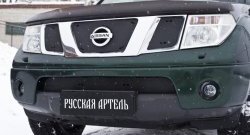 Зимняя заглушка решетки переднего бампера РА Nissan (Нисан) Pathfinder (Патфайндер)  R51 (2004-2007) R51 дорестайлинг