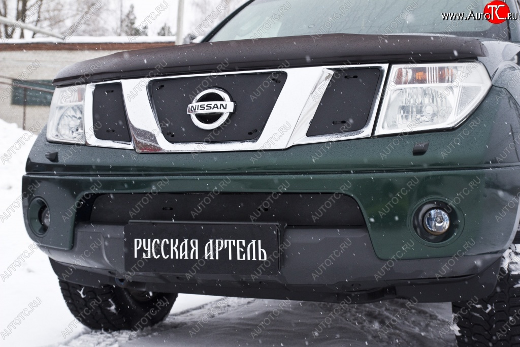 1 999 р. Зимняя заглушка решетки переднего бампера РА  Nissan Pathfinder  R51 (2004-2007) дорестайлинг  с доставкой в г. Набережные‑Челны