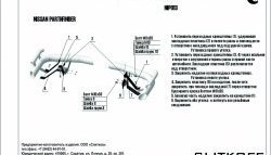 14 399 р. Защита заднего бампера из двойных боковых уголков с диаметром труб 76 и 42 мм Slitkoff  Nissan Pathfinder  R51 (2004-2007) дорестайлинг (Нержавейка, Полированная)  с доставкой в г. Набережные‑Челны. Увеличить фотографию 2