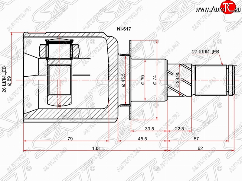 3 599 р. Шрус (внутренний) SAT (26*27*39 мм)  Nissan Pathfinder  R51 (2004-2014) дорестайлинг, рестайлинг  с доставкой в г. Набережные‑Челны