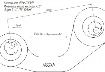 5 799 р. Кастор кит регулируемый РИФ (2,5°-3,5°) Nissan Patrol 5 Y61 дорестайлинг (1997-2001)  с доставкой в г. Набережные‑Челны. Увеличить фотографию 2