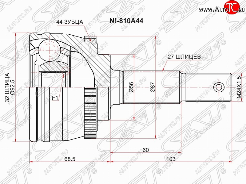 2 599 р. Шрус (наружный/ABS) SAT (32*27*56 мм) Nissan Primera седан P11 дорестайлинг (1995-2000)  с доставкой в г. Набережные‑Челны