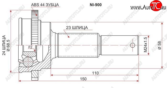 2 369 р. ШРУС SAT (наружный, задний)  Nissan Presage  U30 - Primera ( 3 седан,  3 универсал)  с доставкой в г. Набережные‑Челны