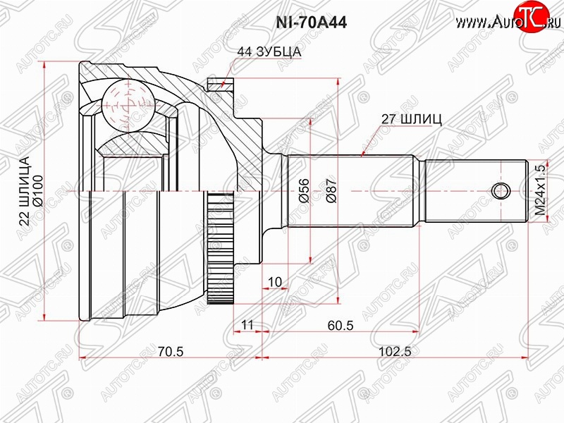 2 499 р. Шрус (наружный) SAT (35*27*56 мм) Nissan Presage U30 дорестайлинг (1998-2001)  с доставкой в г. Набережные‑Челны