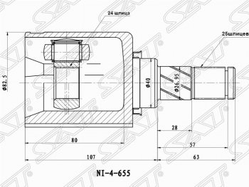 Шрус (внутренний/левый) SAT (24*25*40 мм) Nissan (Нисан) Primera (Примера) ( 3 седан,  3 универсал) (2001-2008) 3 седан, 3 универсал P12, P12