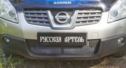 1 759 р. Защитная сетка решетки переднего бампера РА  Nissan Qashqai  1 (2007-2010) дорестайлинг  с доставкой в г. Набережные‑Челны. Увеличить фотографию 5