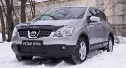 1 059 р. Зимняя заглушка решетки переднего бампера РА  Nissan Qashqai  1 (2007-2010) дорестайлинг  с доставкой в г. Набережные‑Челны. Увеличить фотографию 2