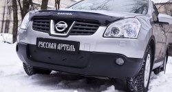 1 059 р. Зимняя заглушка решетки переднего бампера РА  Nissan Qashqai  1 (2007-2010) дорестайлинг  с доставкой в г. Набережные‑Челны. Увеличить фотографию 3