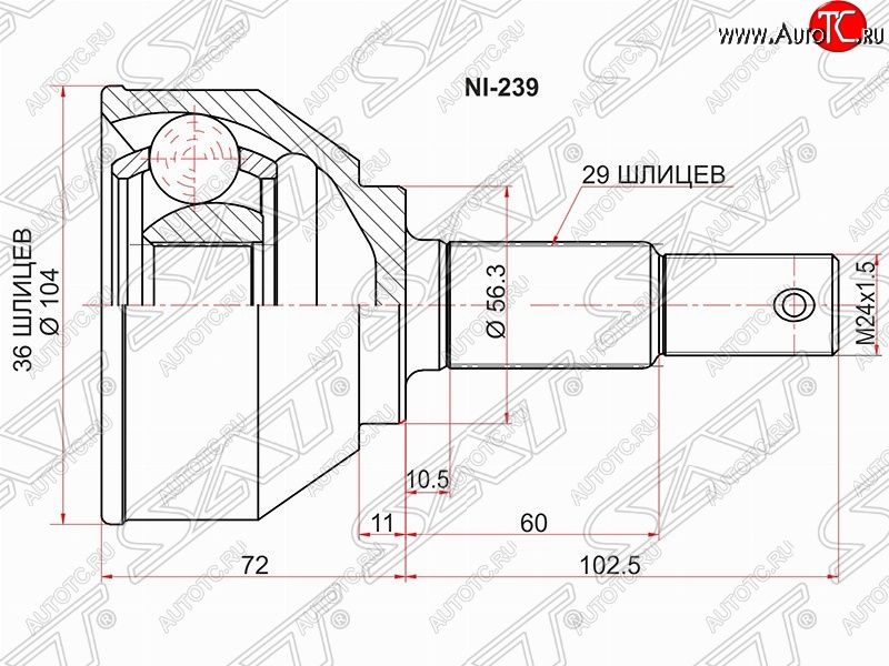 3 079 р. Шрус (наружный) SAT (36*29*56 мм)  Nissan Qashqai  1 (2007-2013), Nissan Qashqai +2  1 (2008-2014), Nissan X-trail  2 T31 (2007-2015), Renault Koleos ( 1) (2007-2016)  с доставкой в г. Набережные‑Челны