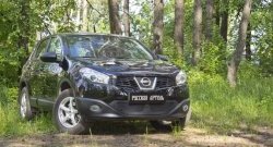 2 099 р. Защитная сетка решетки переднего бампера РА  Nissan Qashqai  1 (2010-2013) J10 рестайлинг  с доставкой в г. Набережные‑Челны. Увеличить фотографию 2