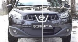 1 369 р. Зимняя заглушка решетки переднего бампера РА Nissan Qashqai 1 J10 рестайлинг (2010-2013)  с доставкой в г. Набережные‑Челны. Увеличить фотографию 2