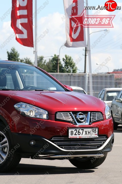 16 919 р. Защита переднего бампера Souz-96 (d42) Nissan Qashqai 1 J10 рестайлинг (2010-2013)  с доставкой в г. Набережные‑Челны