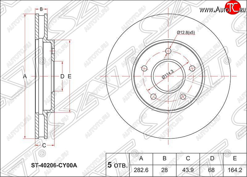 4 499 р. Диск тормозной SAT (передний, d 283) Nissan Serena 2 (2001-2005)  с доставкой в г. Набережные‑Челны