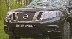 789 р. Зимняя заглушка решетки радиатора РА  Nissan Teana  3 L33 (2014-2020) дорестайлинг  с доставкой в г. Набережные‑Челны. Увеличить фотографию 2