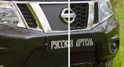 789 р. Зимняя заглушка решетки радиатора РА  Nissan Teana  3 L33 (2014-2020) дорестайлинг  с доставкой в г. Набережные‑Челны. Увеличить фотографию 3