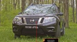 789 р. Зимняя заглушка решетки радиатора РА  Nissan Teana  3 L33 (2014-2020) дорестайлинг  с доставкой в г. Набережные‑Челны. Увеличить фотографию 6